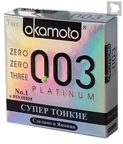 Презервативы Okamoto - Platinum супер тонкие, 3 шт. - Okamoto