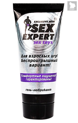Гель-лубрикант SexToys серии Sex Expert - 50 гр. - Bioritm