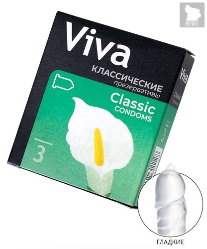 Классические гладкие презервативы VIVA Classic - 3 шт. - Vizit