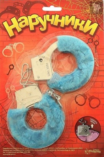 Голубые плюшевые наручники с ключиками, цвет голубой - Сима-Ленд