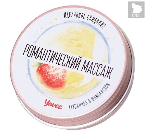 Массажная свеча «Романтический массаж» с ароматом клубники и шампанского - 30 мл - Toyfa
