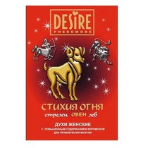 Духи женские Desire Зодиак - Овен, с феромонами - Роспарфюм