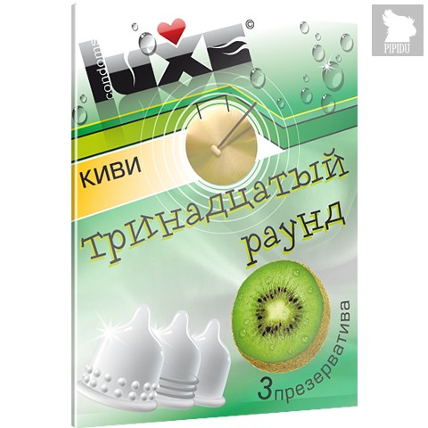 Презервативы Luxe Тринадцатый раунд с ароматом киви - 3 шт. - LUXLITE