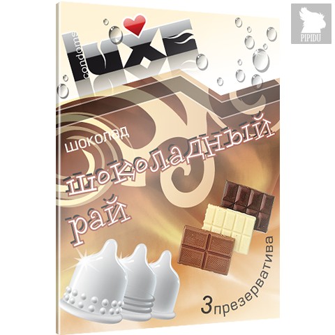 Презервативы Luxe Шоколадный рай Шоколад - LuxeLuv
