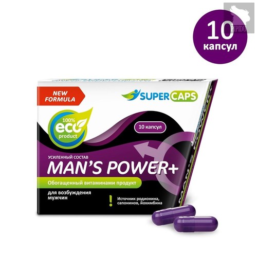 Капсулы для мужчин Man’s Power+ - 10 капсул (0,35 гр.) - Supercaps