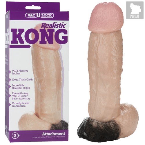 Крупная насадка Vac-U-Lock Realistic Kong - 23 см, цвет телесный - Doc Johnson
