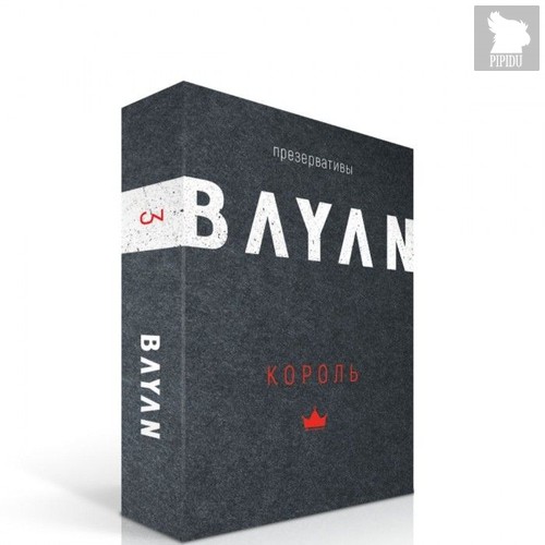 Презервативы большого размера BAYAN "Король" - 3 шт. - Bayan