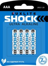 Батарейки Luxlite Shock (BLUE) типа ААА - 4 шт. - LUXLITE