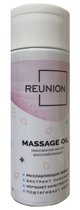 Расслабляющее массажное масло REUNION Massage Oil - 150 мл. - Reunion