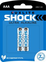 Батарейки Luxlite Shock (BLUE) типа ААА - 2 шт. - LUXLITE