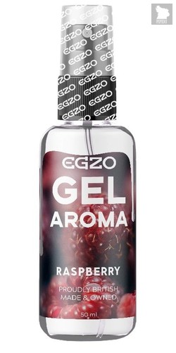 Интимный лубрикант EGZO AROMA с ароматом малины - 50 мл. - Egzo