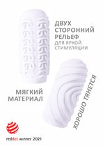 Мастурбатор Marshmallow Maxi Sugary White 8076-01lola, цвет белый - Lola Toys