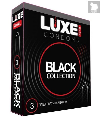 Черные презервативы LUXE Royal Black Collection - 3 шт. - LUXLITE