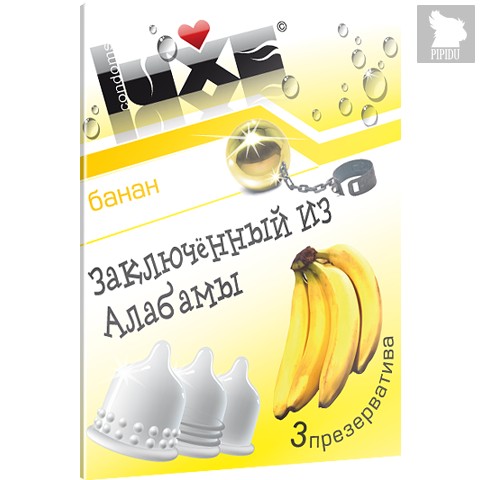 Презервативы Luxe Заключенный из Алабамы с ароматом банана - 3 шт. - LUXLITE
