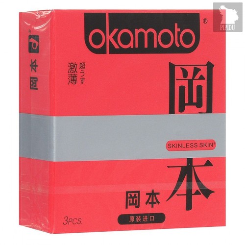 Презервативы Okamoto Skinless Skin Super Thin супертонкие, 3 шт. - Okamoto