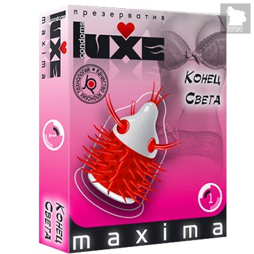 Презервативы Luxe Maxima Конец света, 1 шт - LUXLITE