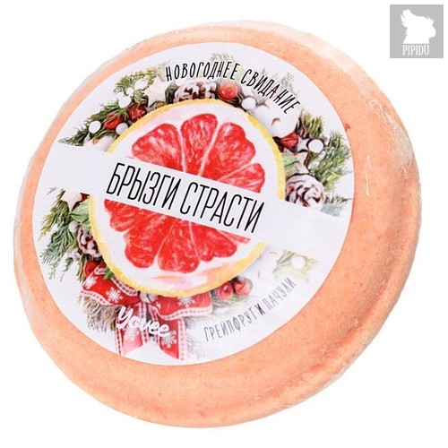 Бомбочка для ванны «Брызги страсти» с ароматом грейпфрута и пачули - 70 г - Toyfa