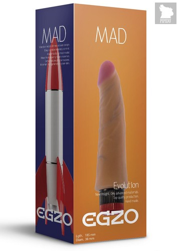 Реалистичный мультискоростной вибратор без мошонки Mad Rocket - 18,5 см, цвет телесный - Egzo