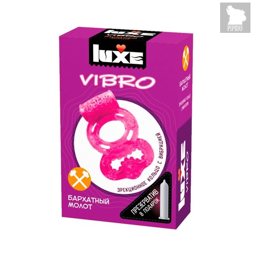 Розовое эрекционное виброкольцо Luxe VIBRO "Бархатный молот" + презерватив, цвет розовый - LuxeLuv