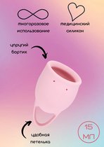 Менструальная чаша Natural Wellness Magnolia 15 ml light pink 4000-15lola, цвет розовый - Lola Toys