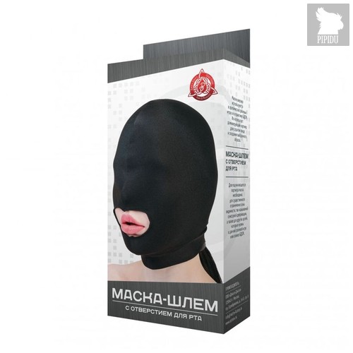 Маска-шлем с отверстием для рта, цвет черный, OS - МиФ