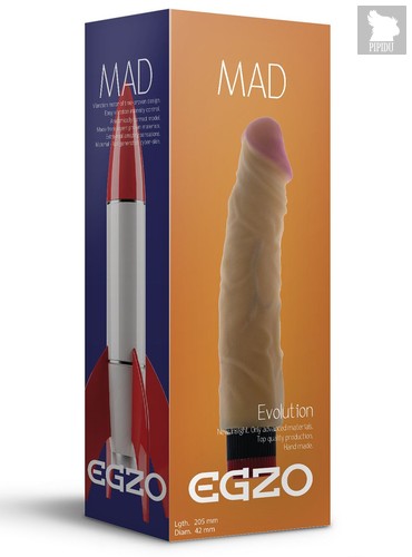 Реалистичный мультискоростной вибратор без мошонки Mad Rocket - 20,5 см, цвет телесный - Egzo