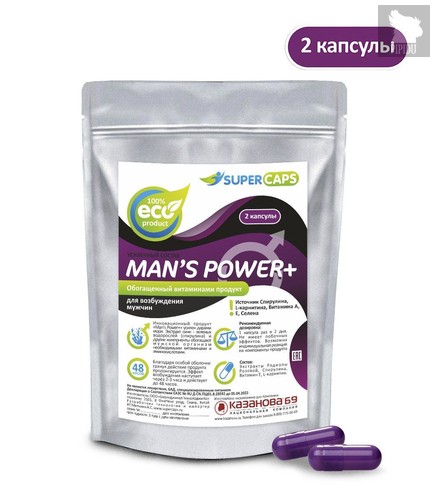 Капсулы для мужчин Mans Power+ - 2 капсулы (0,35 гр.) - Supercaps