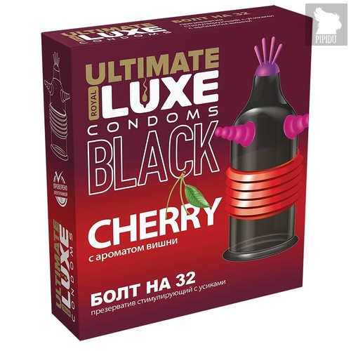 Черный стимулирующий презерватив "Болт на 32" с ароматом вишни - 1 шт., цвет черный - LUXLITE