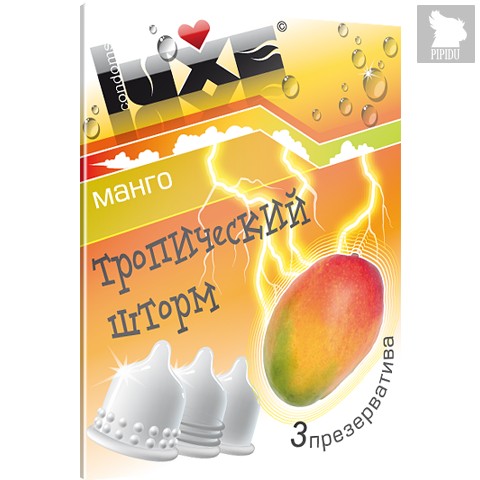 Презервативы Luxe Тропический Шторм с ароматом манго - 3 шт. - LUXLITE