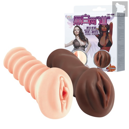 Комплект мастурбаторов-вагин - телесная и темнокожая, цвет белый/шоколадный - Baile