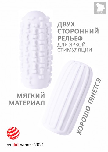 Мастурбатор Marshmallow Maxi Syrupy White 8075-01lola, цвет белый - Lola Toys