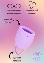 Менструальная чаша Natural Wellness Orchid 15 ml lavander 4000-13lola, цвет лавандовый - Lola Toys