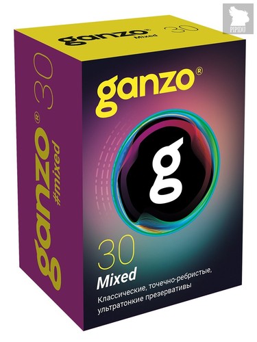 Микс-набор из 30 презервативов Ganzo Mixed - Ganzo