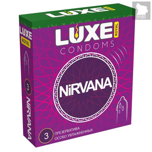 Презервативы с увеличенным количеством смазки LUXE Royal Nirvana - 3 шт. - LUXLITE