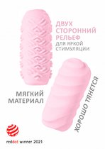 Мастурбатор Marshmallow Maxi Juicy Pink 8073-02lola, цвет розовый - Lola Toys