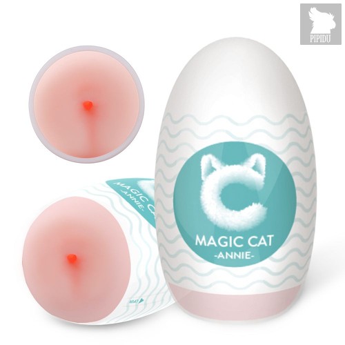 Мастурбатор-анус MAGIC CAT ANNIE, цвет телесный - S-hande