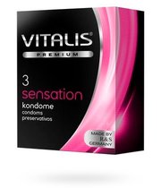 Презервативы VITALIS №3 Sensation рельефные, 3 шт. - VITALIS