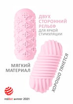 Мастурбатор Marshmallow Maxi Honey Pink 8072-02lola, цвет розовый - Lola Toys