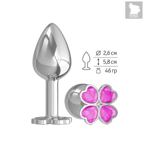 Анальная втулка малая Silver клевер с розовым кристаллом, цвет серебряный - МиФ